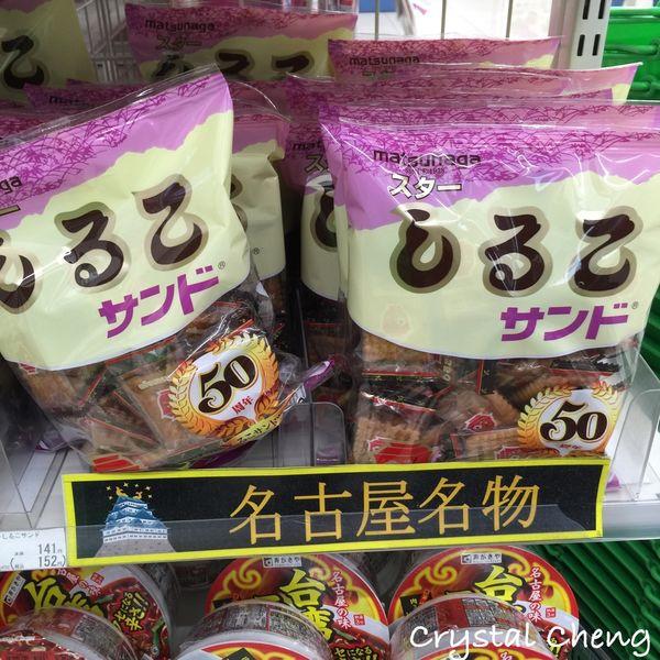 2016日本必買手信心得與推薦 