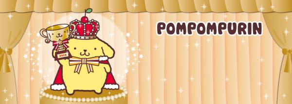 想不到第1、2位是它們！ 2016年Sanrio卡通人物大賞