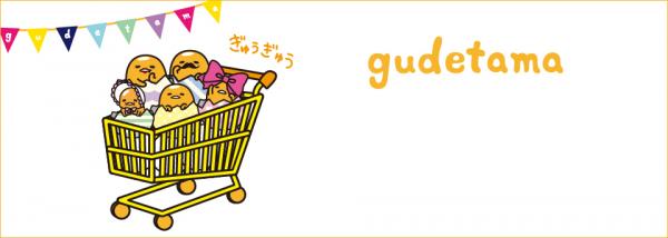 想不到第1、2位是它們！ 2016年Sanrio卡通人物大賞