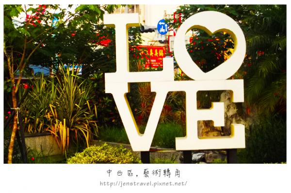 台灣愛情城市 5個約會浪漫景點