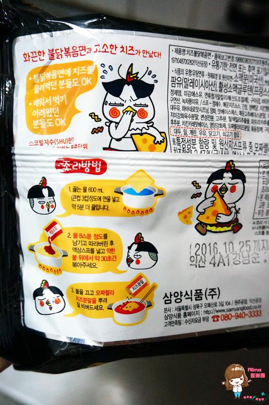 【韓國必買】2016冰品飲料泡麵篇 養樂多冰沙 小熊瓶 火雞辣拌麵 星巴克巧克力牛奶布丁