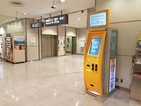 不用帶著「神沙」回家！ 香港機場將設外幣收集機入戶口或換禮品券