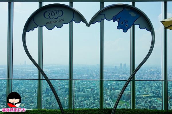 大阪阿倍野HARUKAS 300展望台 登上日本第一高樓，原來天空那麼近