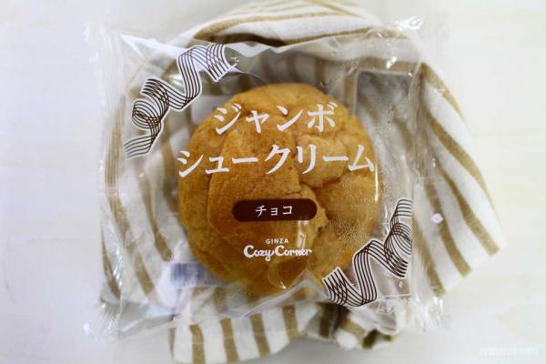 第1位就食到！ 日本超齊全忌廉泡芙排名