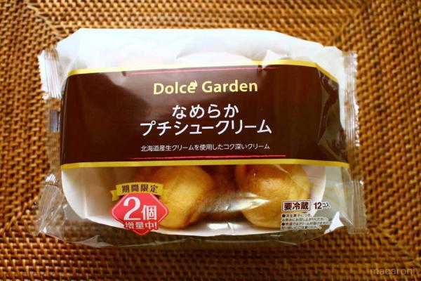 第1位就食到! 日本超齊全忌廉泡芙排名