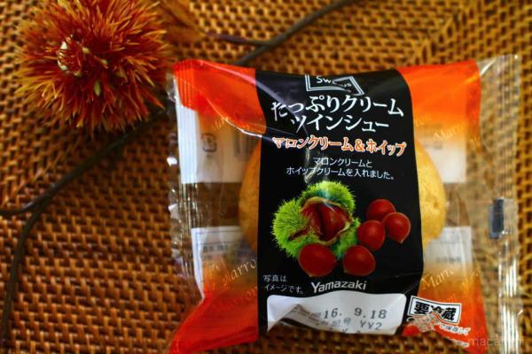 第1位就食到！ 日本超齊全忌廉泡芙排名
