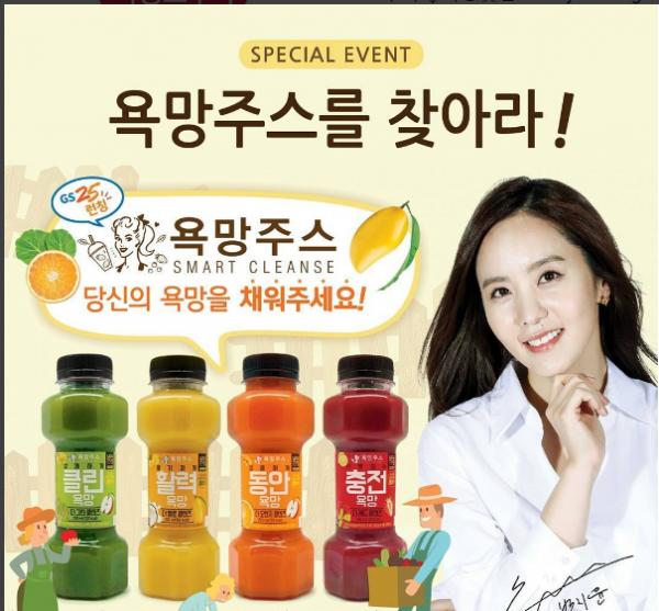 益力多糖已經out喇！ 速報韓國GS25便利店7樣大熱美食