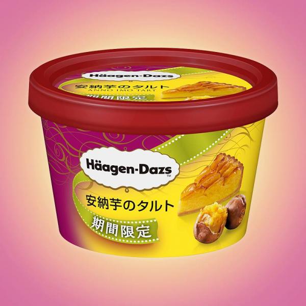 LAWSON限定！ 日本Häagen-Dazs甜薯口味雪糕