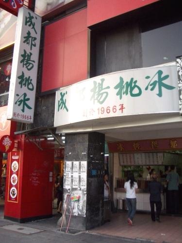 【揪是要食西門町】在地人推薦！ 西門町TOP 10必吃美食+甜點