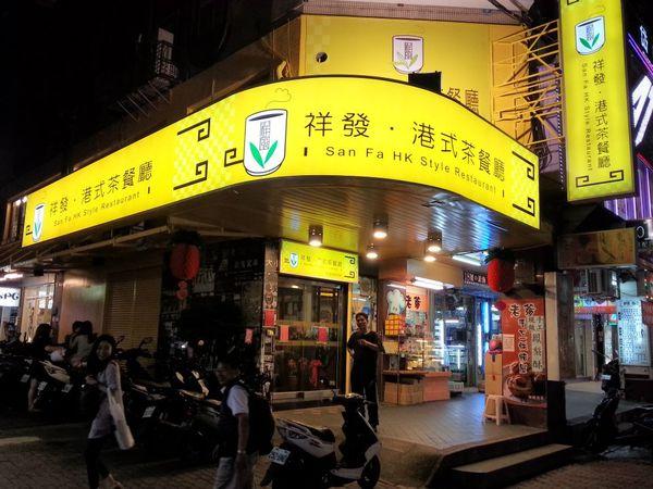 【揪是要食西門町】在地人推薦！ 西門町TOP 10必吃美食+甜點