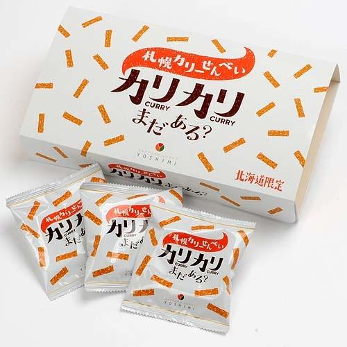 【揪是要去北海道】北海道限定! TOP10必買伴手禮!