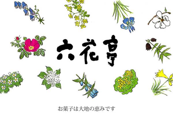 【揪是要去北海道】北海道限定! TOP10必買伴手禮!