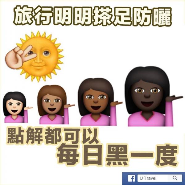 去完旅行，要面對比隔日返工 更慘的6件事