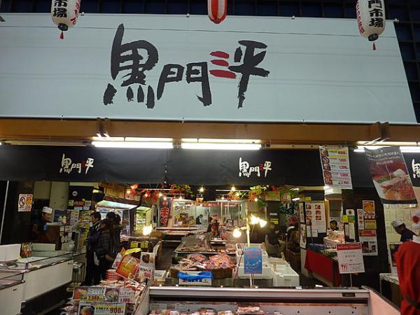 大阪必吃美食 (梅田, 難波, 黑門市場, 關西空港) 附餐廳官網及快速找尋方法