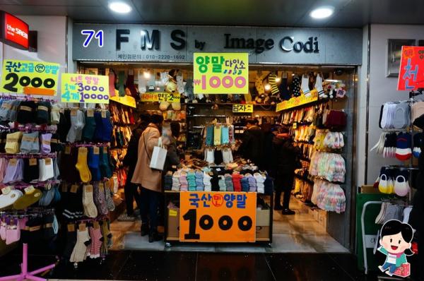 不可錯過的首爾五大地下街！ 百貨、超市、便宜韓衫集中地