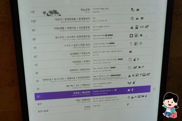 不可錯過的首爾五大地下街！ 百貨、超市、便宜韓衫集中地