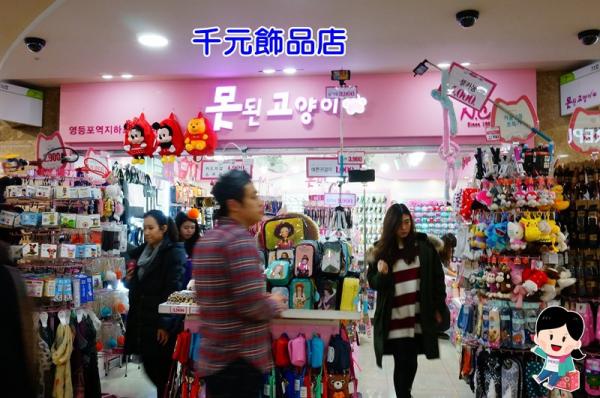 不可錯過的首爾五大地下街！ 百貨、超市、便宜韓衫集中地