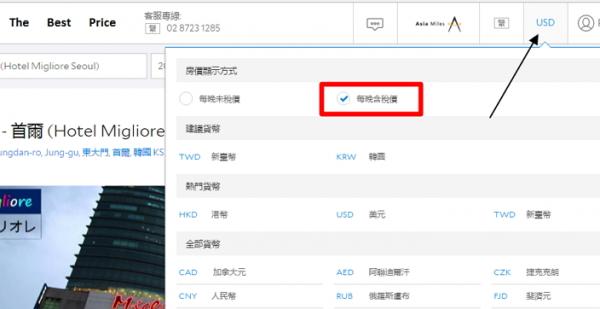 [教學]Agoda國際訂房註冊訂房教學客服電話~ 信用卡優惠/手續費與秘技賺回饋/訂房請用台幣