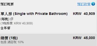 [教學]Agoda國際訂房註冊訂房教學客服電話~ 信用卡優惠/手續費與秘技賺回饋/訂房請用台幣
