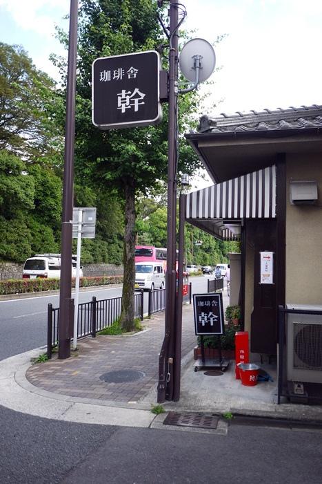 體驗日本古都生活 去京都要做的5件事
