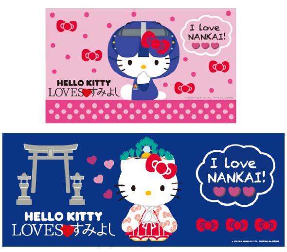 乘Kitty列車遊大阪！ 大阪推超可愛Hello Kitty列車