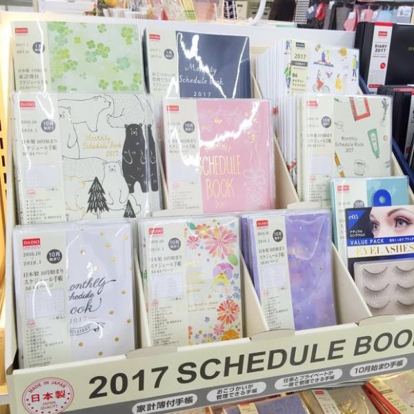 忙碌人日本100円店必買！ 8款可愛、間格很好用的Schedule Book