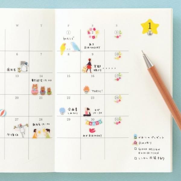忙碌人日本100円店必買！ 8款可愛、間格很好用的Schedule Book