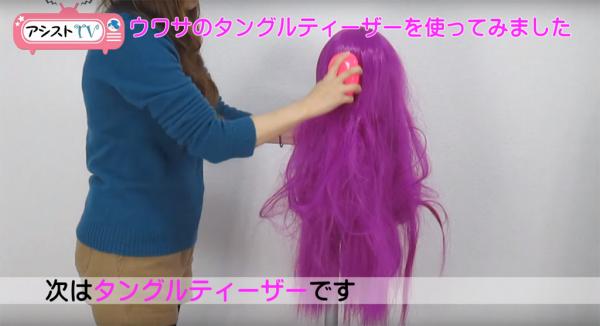 日本人氣No.1神奇護髮梳！ 一梳梳順頭髮+按摩頭皮
