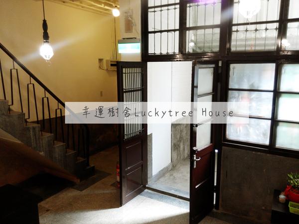 【揪是要住師大夜市】食尚與時尚的天堂！ 師大夜市住宿大集合