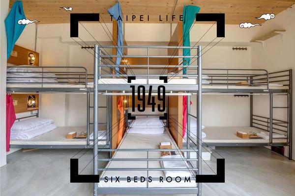 【揪是要住師大夜市】食尚與時尚的天堂！ 師大夜市住宿大集合