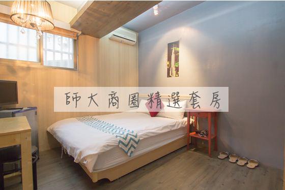 【揪是要住師大夜市】食尚與時尚的天堂！ 師大夜市住宿大集合