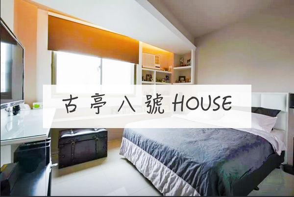 【揪是要住師大夜市】食尚與時尚的天堂！ 師大夜市住宿大集合