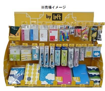 到處都買到可愛文具！ 日本7-11引入人氣文具品牌Loft