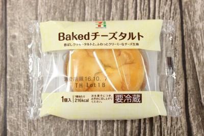 比Bake、PABLO便宜多了！ 日本7-11超濃郁人氣芝士撻