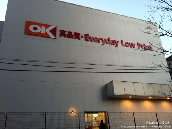 日本的這裡也很好買 - 大型超市 