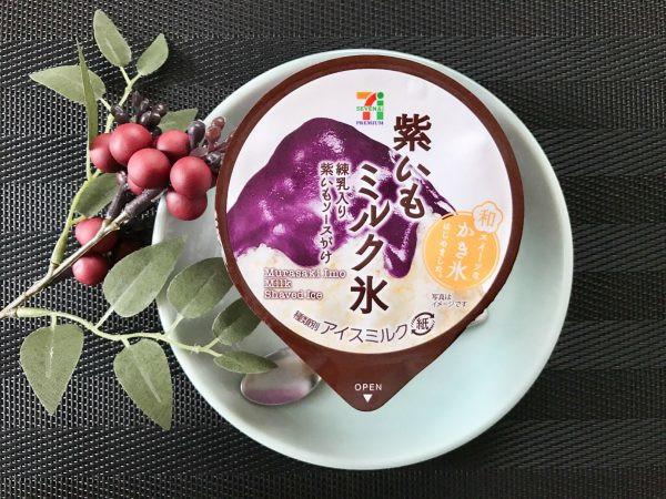 在便利店都買到！ 日本7-11推限定平價紫薯牛奶冰