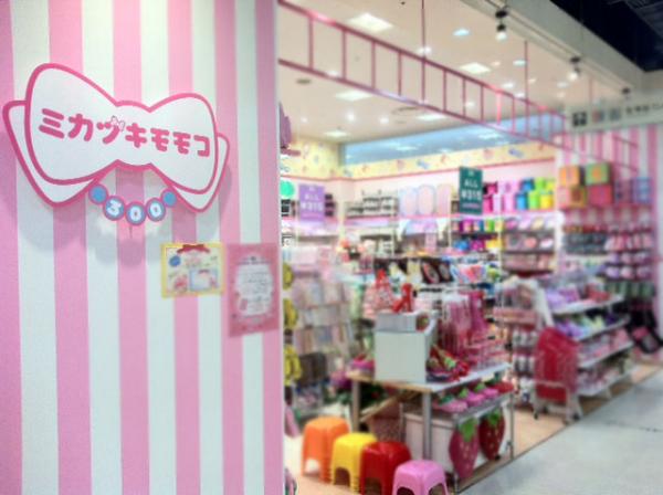 超適合女生來逛！ 日本商品好可愛的平價連鎖店