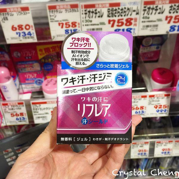 【2016日本好好買✈美妝藥妝推薦】（下） 日本美妝藥妝心得與必買清單推薦