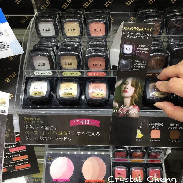 【2016日本好好買✈美妝藥妝推薦】（下） 日本美妝藥妝心得與必買清單推薦