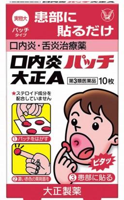 日本富士比公布 最受亞洲遊客歡迎的日本藥妝Top10
