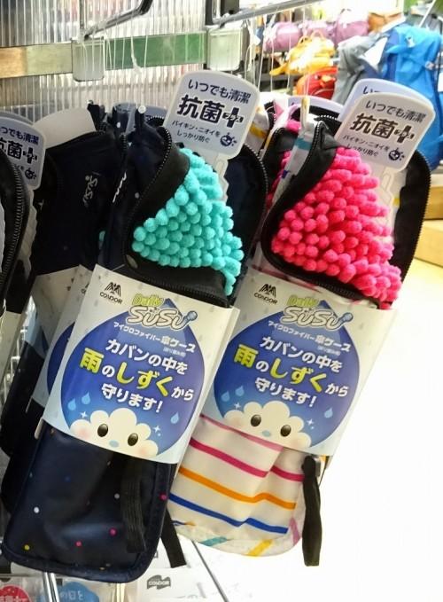 落雨不煩惱！日本環保吸水遮套 濕遮照放手袋好方便！