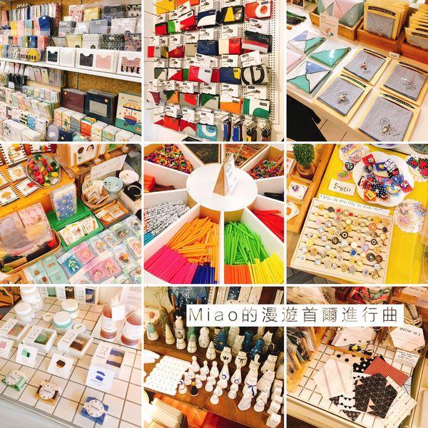 首爾 ▪ 弘大/合井 object / 1300K / ARTROAD BRIDGE 設計生活小物專賣店