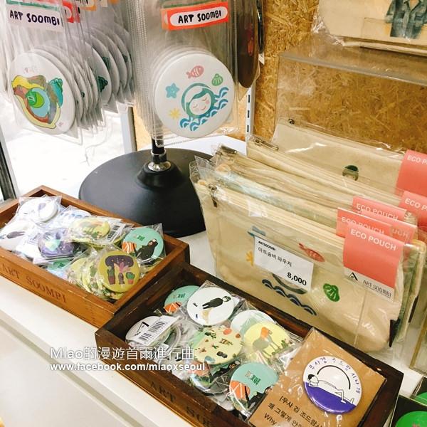 首爾 ▪ 弘大/合井 object / 1300K / ARTROAD BRIDGE 設計生活小物專賣店