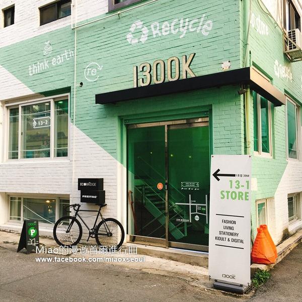 首爾 ▪ 弘大/合井 object / 1300K / ARTROAD BRIDGE 設計生活小物專賣店