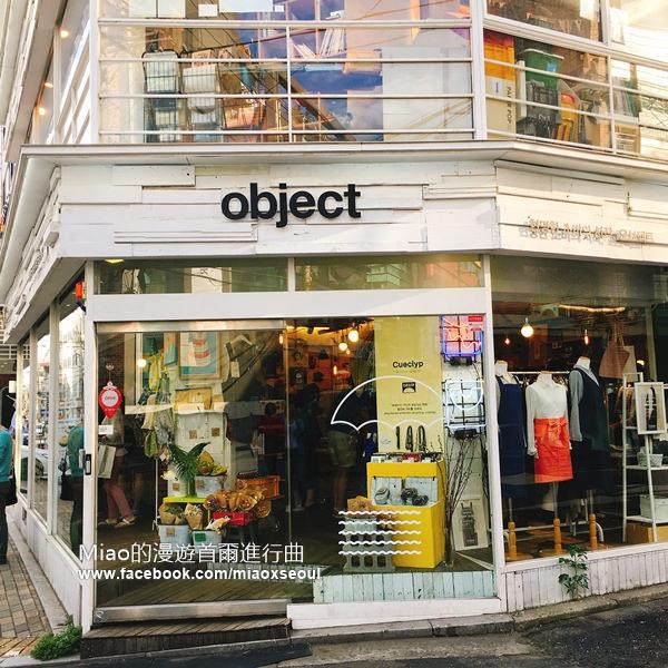 首爾 ▪ 弘大/合井 object / 1300K / ARTROAD BRIDGE 設計生活小物專賣店