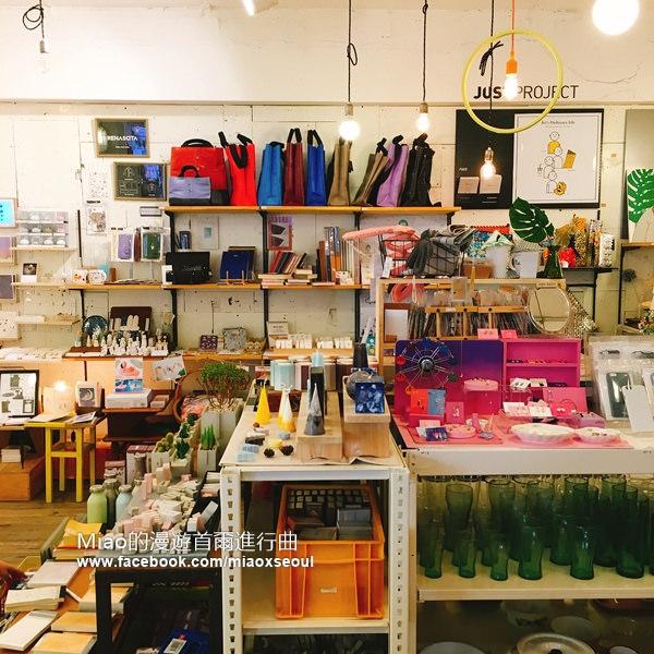 首爾 ▪ 弘大/合井 object / 1300K / ARTROAD BRIDGE 設計生活小物專賣店