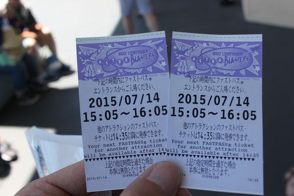 20150714----盛夏香草之漫步 @東京(二十七)東京迪士尼樂園遊樂設施攻略