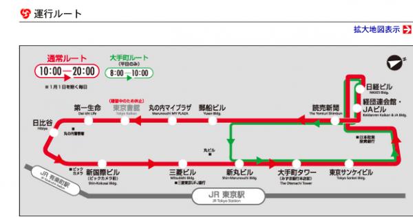 [日本東京無料巴士]東京首都圈四種免費接駁 巴士整理。善用無料巴士，省錢又省力！
