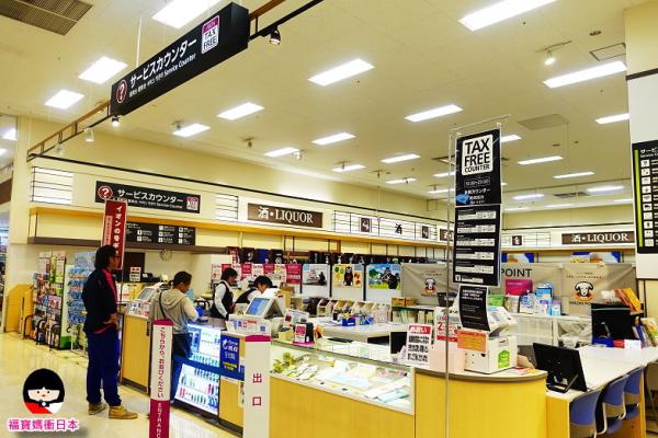 [九州熊本好好買] 熊本AEON購物攻略 優惠折扣券、退稅、超市清單、名產