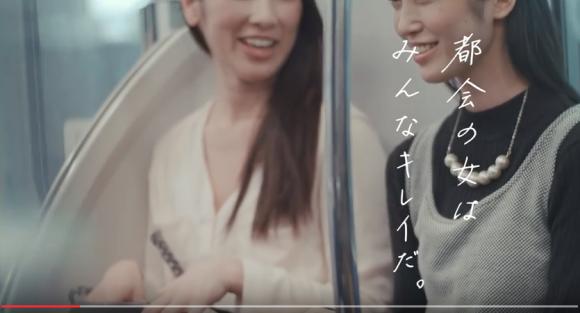 日本電車廣告「女性在車廂化妝有損尊嚴」 惹公關災難